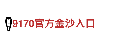 so米体育平台机械企业，最专业的机械装备制造商